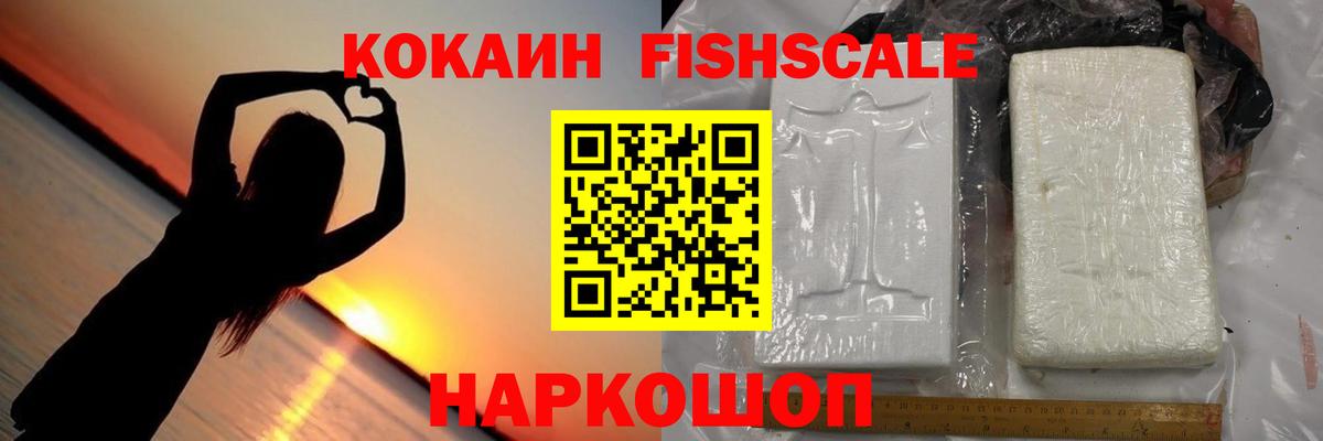 Красноярск  COCAIN 98%  КОКАИН  Cocaine Боливия  Вход с VPN 