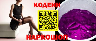 COCAINE Конаково