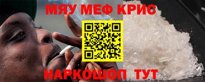 альфа пвп Комсомольск-на-Амуре