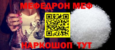 COCAINE Конаково