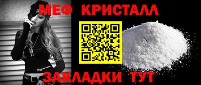 альфа пвп Комсомольск-на-Амуре