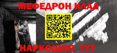 альфа пвп Комсомольск-на-Амуре