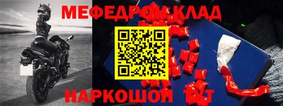 альфа пвп Комсомольск-на-Амуре