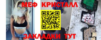 COCAINE Конаково