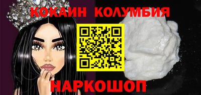 альфа пвп Комсомольск-на-Амуре