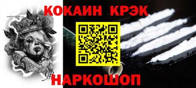 альфа пвп Комсомольск-на-Амуре