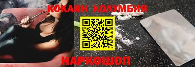 альфа пвп Комсомольск-на-Амуре