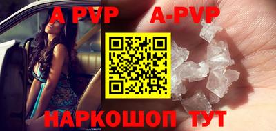 COCAINE Конаково