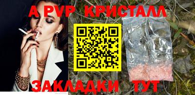 меф Коммунар