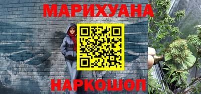 альфа пвп Комсомольск-на-Амуре