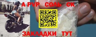меф Коммунар