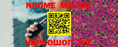 COCAINE Конаково