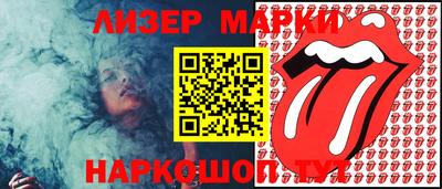 меф Коммунар