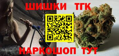 альфа пвп Комсомольск-на-Амуре