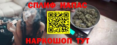 альфа пвп Комсомольск-на-Амуре