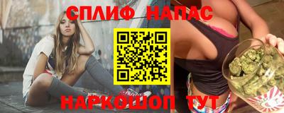 меф Коммунар