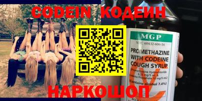 меф Коммунар
