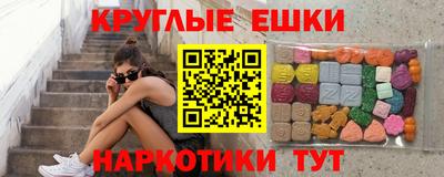 меф Коммунар