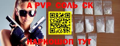 COCAINE Конаково
