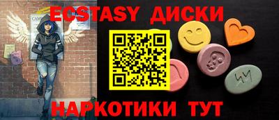 меф Коммунар