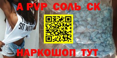 меф Коммунар