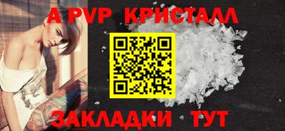 COCAINE Конаково