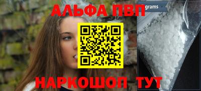 COCAINE Конаково