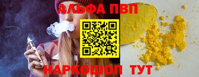 меф Коммунар