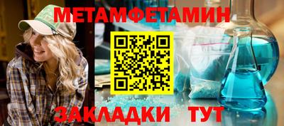 меф Коммунар