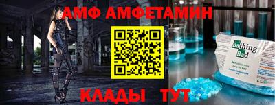 меф Коммунар