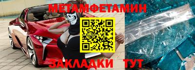 меф Коммунар