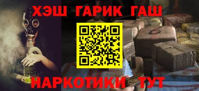 альфа пвп Комсомольск-на-Амуре