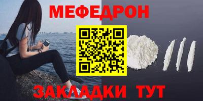 COCAINE Конаково