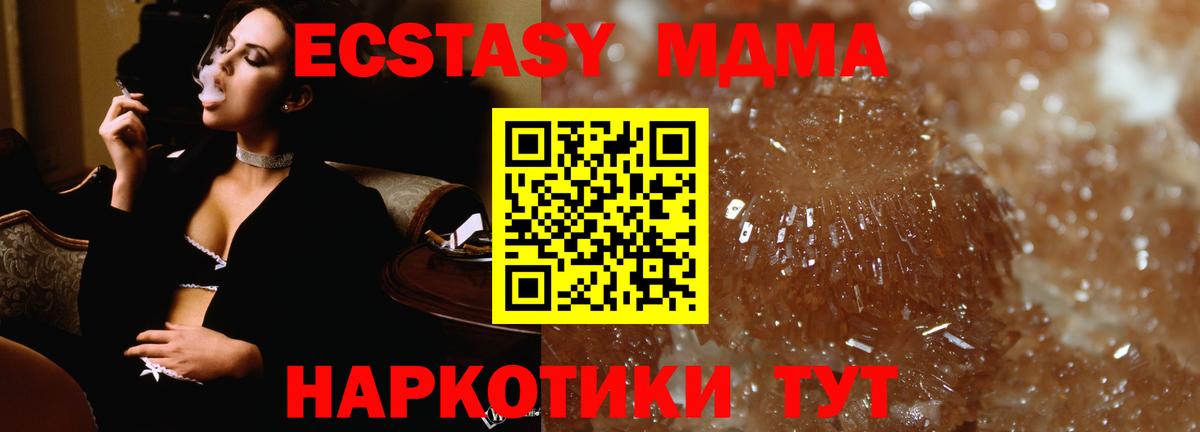 Бошки Шишки Красноярск