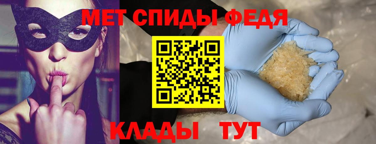 Красноярск  МЕТАМФЕТАМИН пудра  Вход с VPN  Метамфетамин  МЕТАМФЕТАМИН пудра 