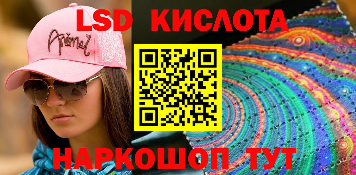 Красноярск  Наркотические марки  Вход с VPN  Марки NBOMe 1,5мг 
