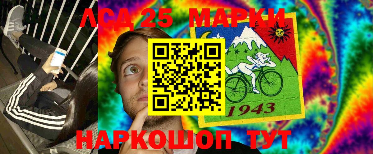 Марки NBOMe 1,8мг Красноярск