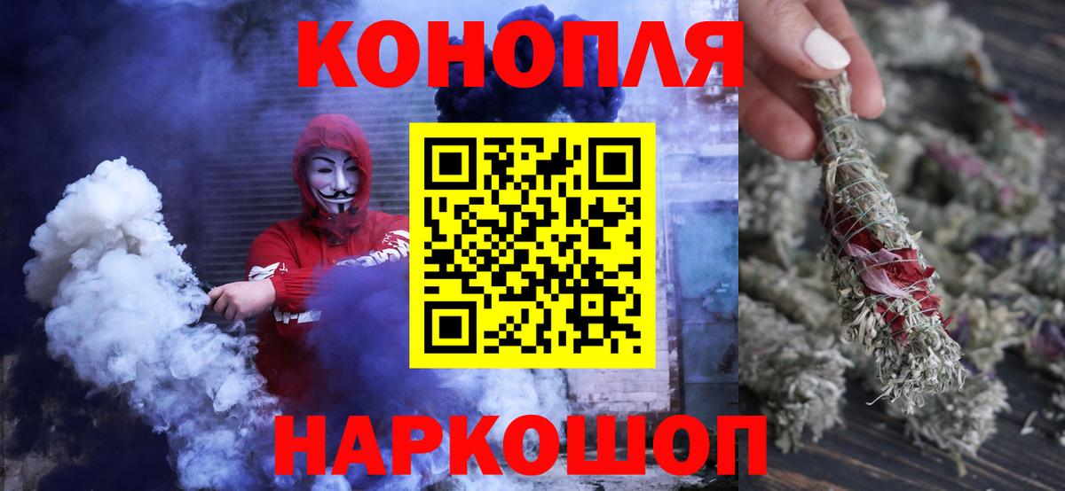 Бошки Шишки Amnesia Красноярск