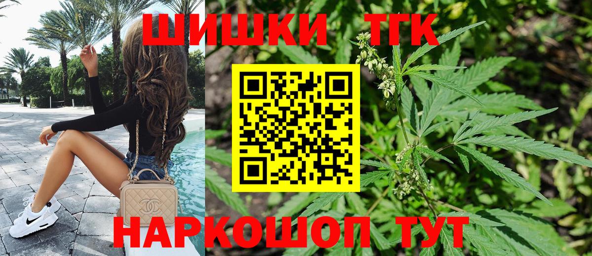 Бошки Шишки Amnesia  Каннабис индика  Красноярск  Вход с VPN 